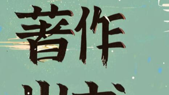 _uQ횵ėl